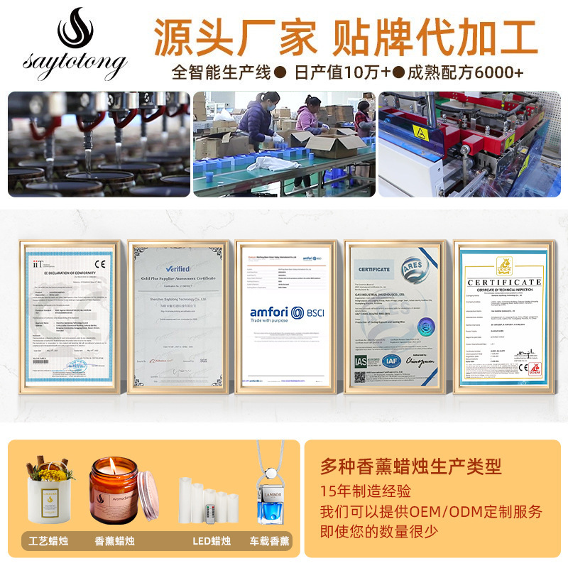 Yilan frasco de cera de soja flor seca frasco de cera al por mayor frasco de cera regalo de mano