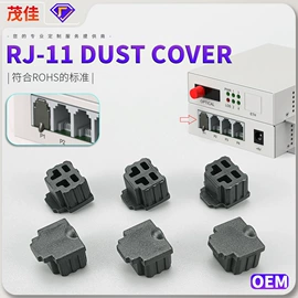 连接器;电脑线材;其他数码配件