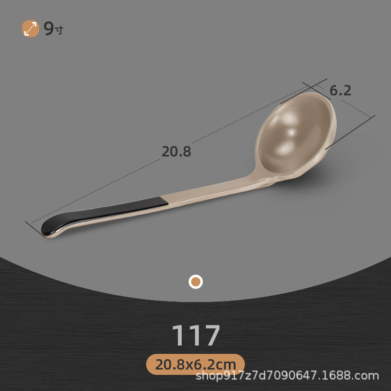 117