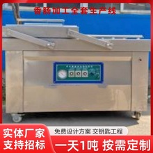 烟熏粗肉肠红肠加工设备双管香肠红肠电动大型加工设备烤红肠机器