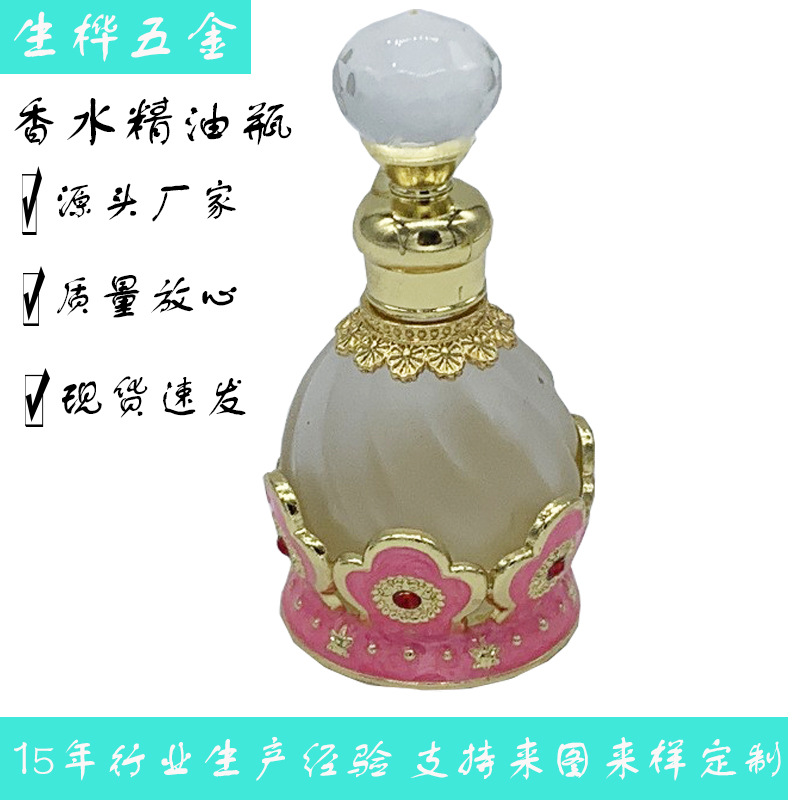Árabe Dubai botella de aceite esencial perfume sub-botella de viaje botella de crema botella cosmética avanzada