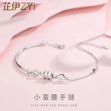 芷伊首饰s925银饰小蛮腰手链女纯银手镯简约手饰个性网红ins镶钻
