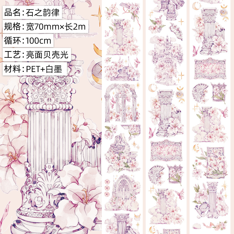 돌의 라임. 밝은 얼굴 애완 동물. 쉘 라이트 2m