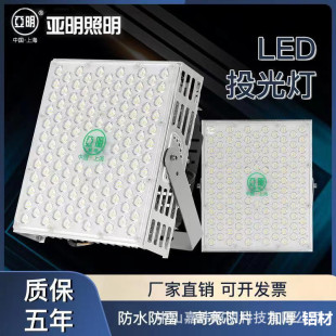 Outdoor LED tower crane lamp 1000W outdoor lighting stadium super bright high power high pole lamp engineering Searchlight 600W