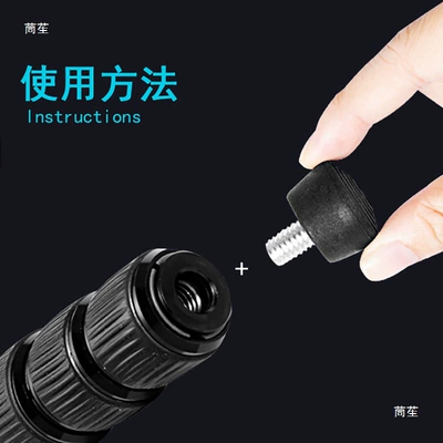 Electric car big tripod Nail