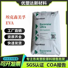 EVA���� UL40028CC FL00909  ע�ܼ� ���û���ú�����ճ�ϼ�