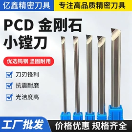 铣削刀具;数控刀具;镗刀