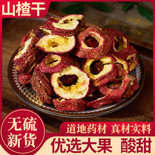 ɽ髸�������500/250g�ğo��ɽ�Ƭ��ˮ�ݲ����������o��