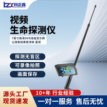 地震煤矿消防安检救援蛇眼红外高清智能视频车底检查镜手持