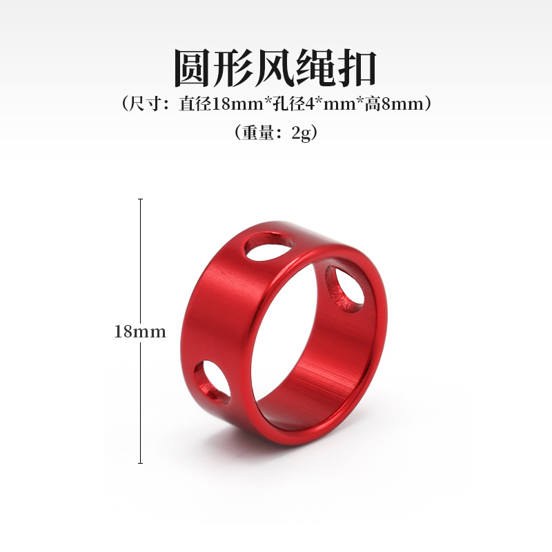 出口批发户外帐篷天幕风绳扣圆形止动环固定扣止滑调节扣小号指环