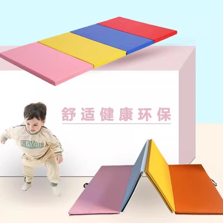 Cojín de arco iris cuatro plegables cojín de rastreo para niños pequeños cojín de piso para jardín de infantes cojín de gimnasia cojín de entrenamiento físico cinco plegables