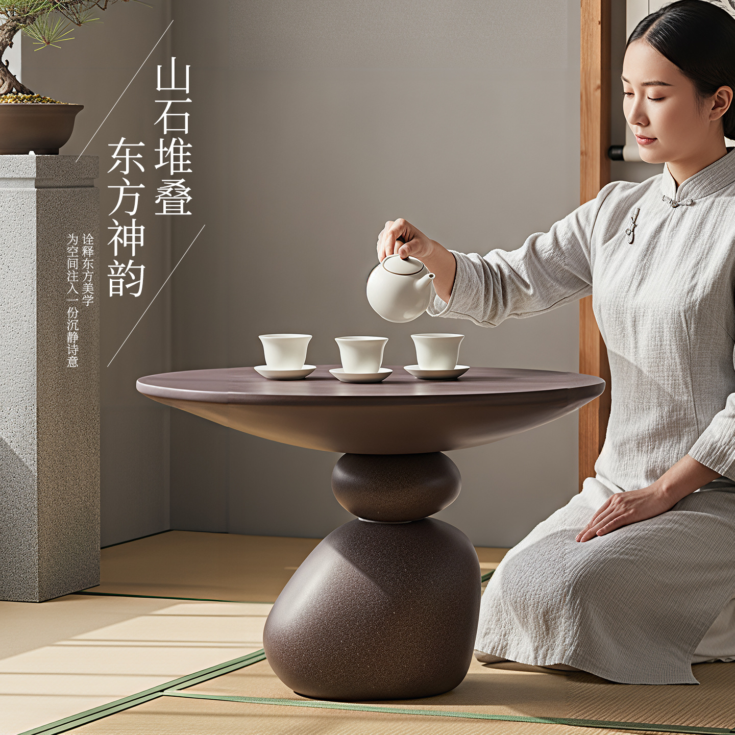 Wabi-Sabi Style Small Coffee Table Side Table Living Room Sofa Office Art Zen High-End Small Round Table Resin Floor-Standing Ornaments