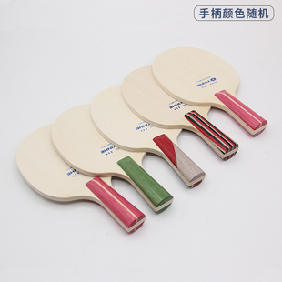 ✅ Yinhe Table Tennis Fan Mini Racket Table Tennis Blade 7050 Signature Board Signature Board Set