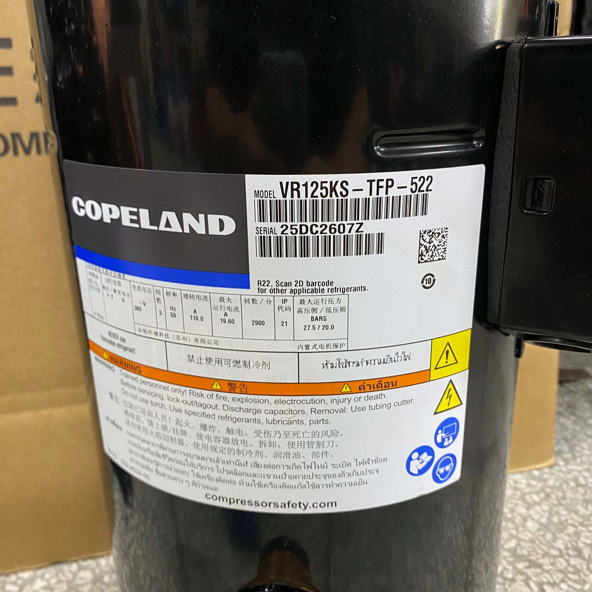 ZB58KQ-TFD-551谷轮8匹中低温冷库压缩机