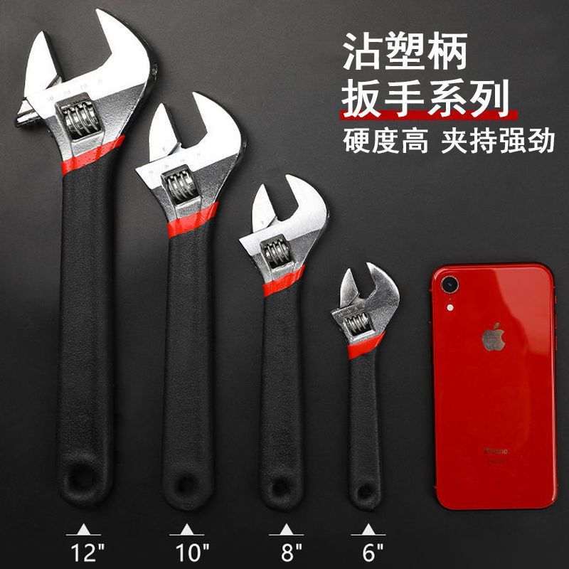 沾塑活动扳手内六角多功能多用板手套装小型新款电工工具组合批发