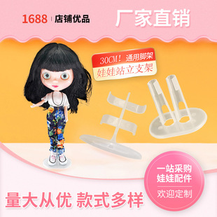����30����bjd֧��ģ��վ��6���_��������֧�μ���ż�������l���