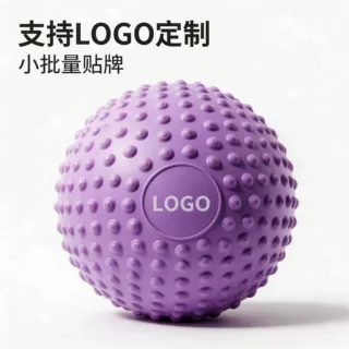 源头工厂普拉提小球 ODM 加厚防爆瑜伽球选款定制 跨境贴牌代工