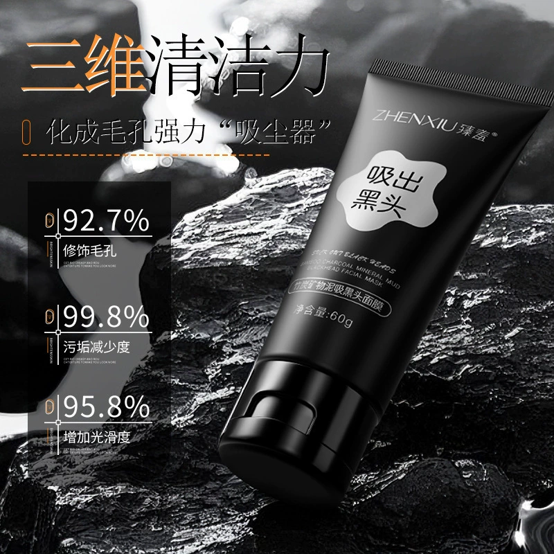 Zhen застенчивый бамбуковый древесный уголь минеральная глина черноголовая маска отшелушивающая и сокращающая поры