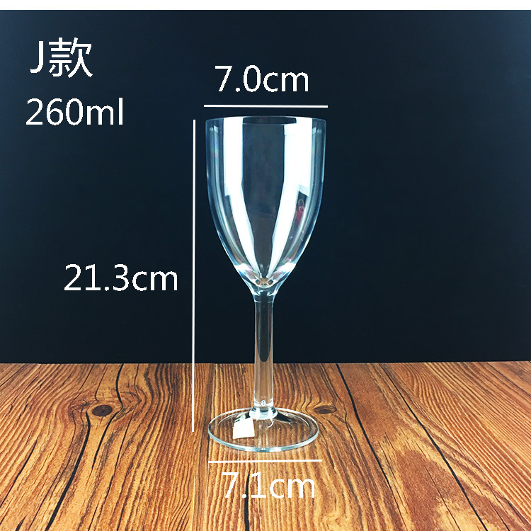 1090 레드 와인잔 J타입 260ml