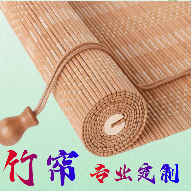 Bamboo Curtains, Roller Blinds, Balcony Sunshades, Homestay Tea Room Pavilions, Partitions, Bamboo Silk, Bamboo Weaving, New Chinese Style, Bamboo Zen Style