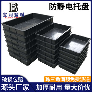 ���Ϸ��P���o����D���ɫESD�������з��o��бP�}���ռ{�P��