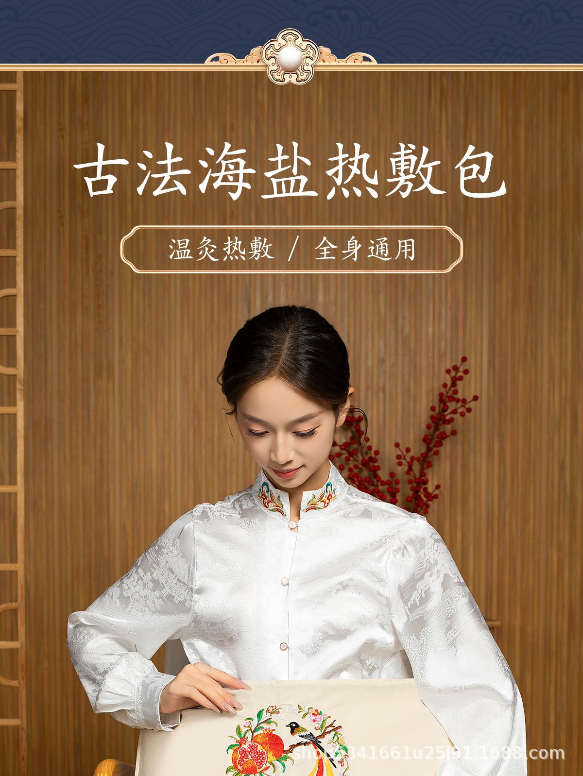 Electric Heated Sea Salt Compress Bag Cotton Herbal Warm Therapy Pack for Shoulder Neck Waist Knees overview