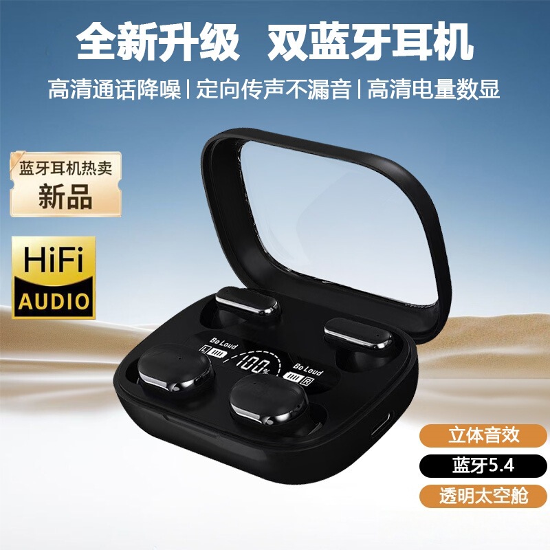 Sports 5.4 Core Couple Wireless Bluetooth Headset High Quality Noise Reduction Power Digital Display Comfortable to Wear Q8 Sports 5.4 Core Couple Wireless Bluetooth Headset High Quality Noise Reduction Power Digital Display Comfortable to Wear Q8