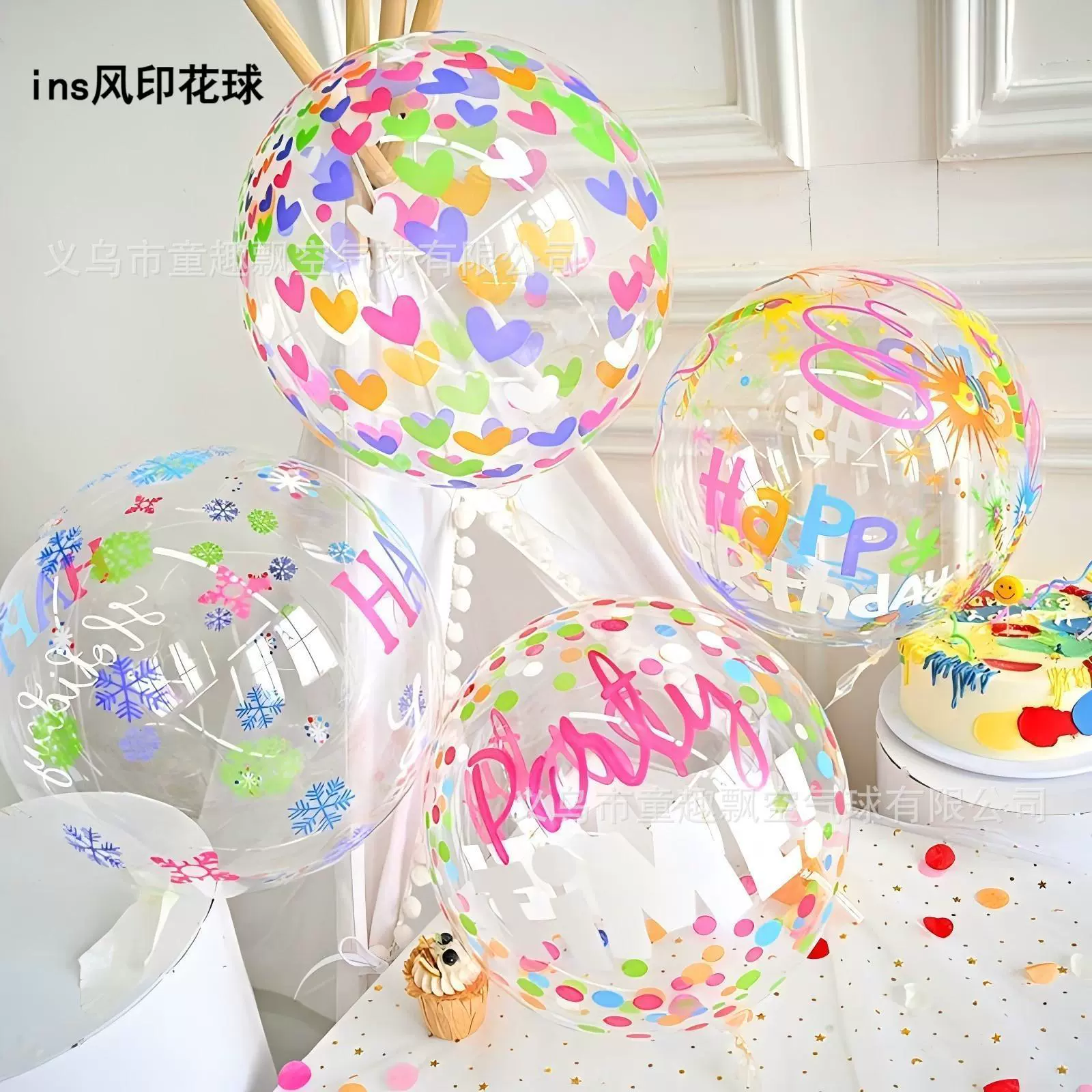 20inch воздушных шаров с принтом, прозрачные двусторонние шары Бобо с мультяшным принтом, красочные шары Бобо с принтом интернет-знаменитостей