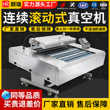 DZ1100��������ʽ��հ�װ��˫������������ջ�ʳƷ��ڻ�������