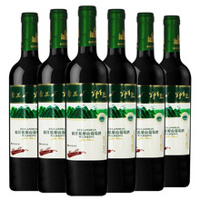 雪兰山野生王原汁低醇山葡萄酒低度4度甜型红酒750ml单瓶 6瓶整箱