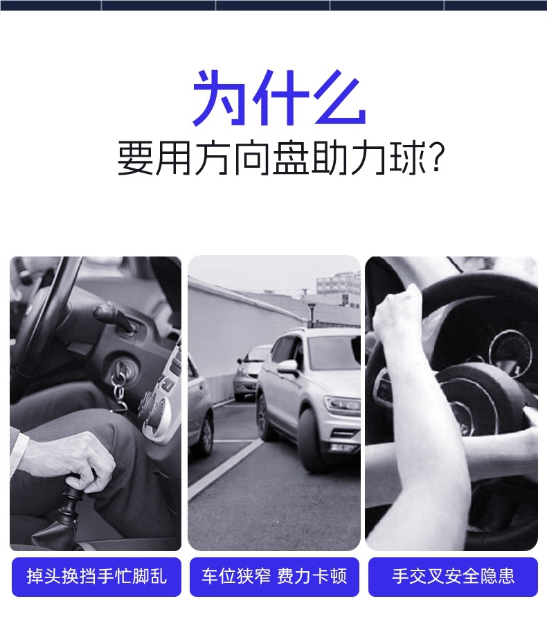 3R Car Steering Wheel Power Ball Universal Car Auxiliary Labor-Saving Metal Bearing Steering Power Ball Handle