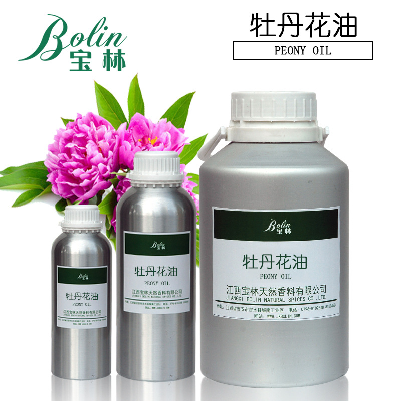 厂家稳定现货批发 植物牡丹油 牡丹花油 化妆品原料 报送码 样品