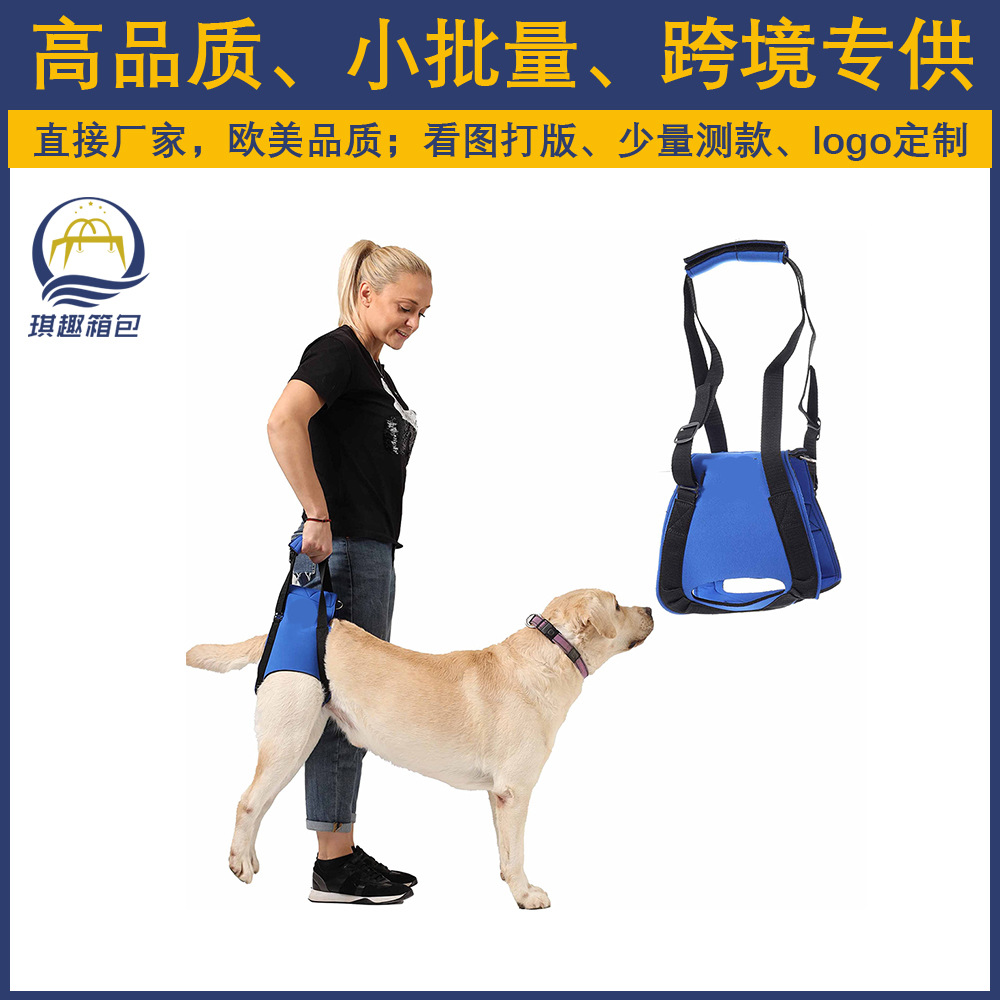 노인견 다리 부상이 있는 개를 위한 맞춤형 로고 국경 간 개 뒷다리 장애 보조 하네스
