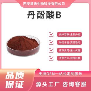 ������B 20%-80% ������ȡ�� �������� 115939-25- 8 �׺�