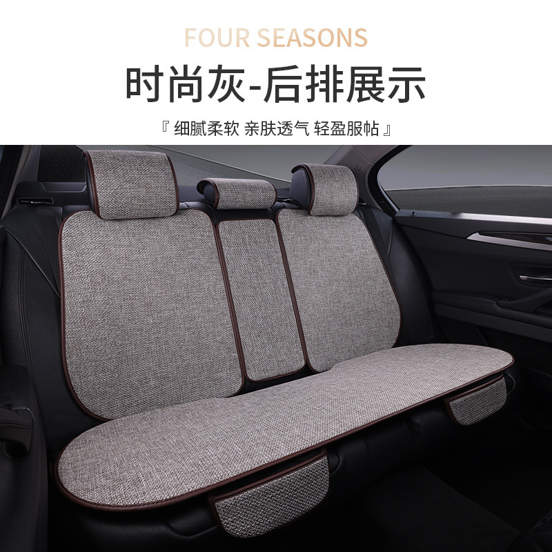 工場卸売車フルセットシートクッション四季通用リネン布芸七点セット五台車フルセットクッション|undefined