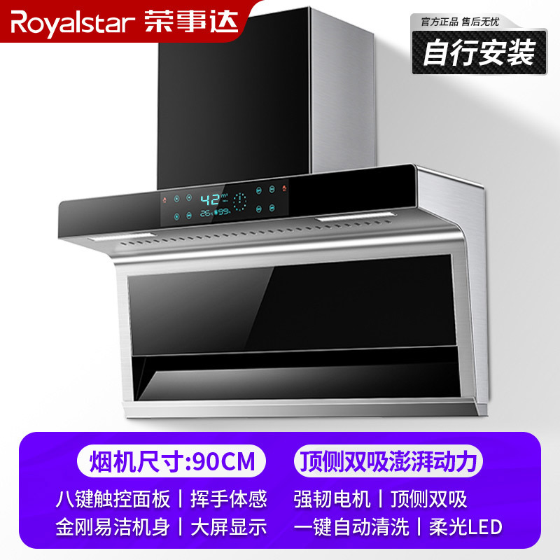 Mayorista Rongshida gran aspirador doméstico nuevo lado superior doble aspirador cocina 7 tipo pequeño aspirador