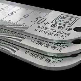 50cm Thickeneded Steel Ruler High-Precision Ruler Standard Hard Ruler Stainless Steel Ruler 30X2 Direct Sales Hengjiu Wanfeng