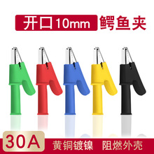 4mm��ʽ������{�~�A�o�׊A���_��10MM��ӊA�Դ�yԇ�A