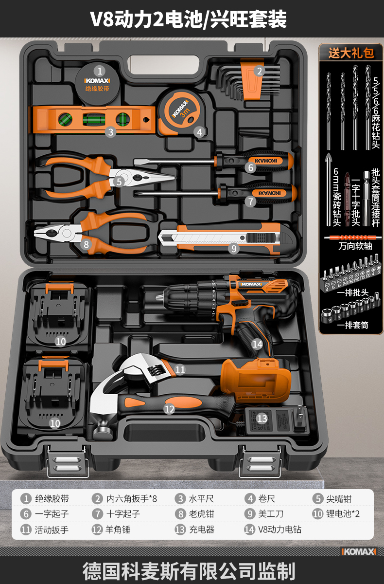 Juego de herramientas Caja de herramientas para el hogar Reparación de hardware multifuncional