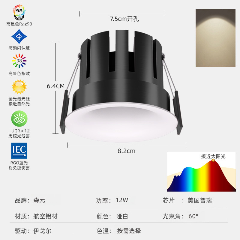 ヴィラグレードの湾曲したフレームレス LED スポットライト埋め込み型深防眩壁洗浄丘ホームリビングルームダウンライト|undefined
