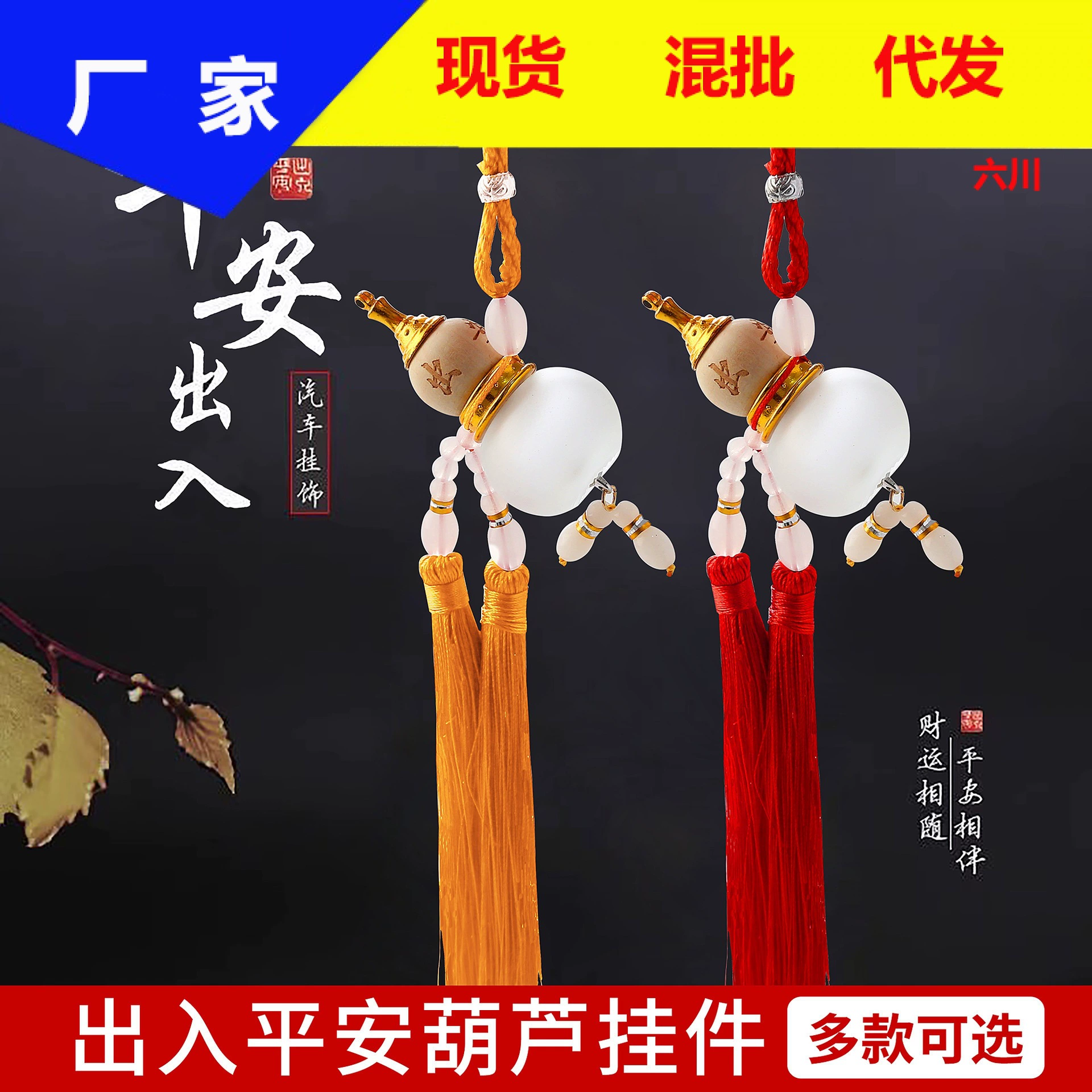 Автомобильные подвески Двойные уши духи тыквы пустая бутылка украшения внутри автомобиля подвеска тыквы украшения духи тыквы автомобильная подвеска