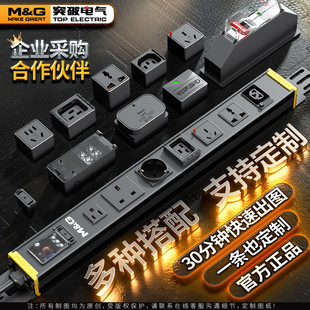 M&Gͻ��PDU���ܲ���PDU�C���������ʲ��ŷ��������I�Ӿ���