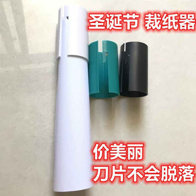 Портативный Мини резак для бумаги Рождество упаковка резак для бумаги резки Wraping в резак