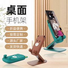 卡通懒人桌面支架直播手机平板通用床头通用折叠支架可伸缩调节