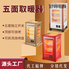 �t��������ȡů������t���ß�����С̫�늟����ů������늿��t