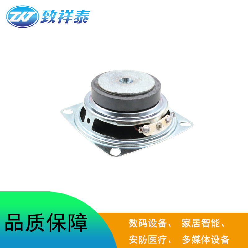 厂家52MM方形外磁喇叭4欧3W/5W蓝牙音箱广告机扬声器2寸全频喇叭|undefined