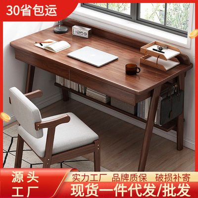 全實木書桌簡約家用台式電腦桌椅學生學習桌臥室簡易辦公寫字桌子
