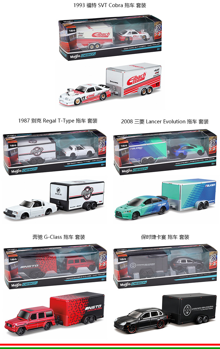 64 Комплект прицепа-Описание-Изменить750_06.jpg