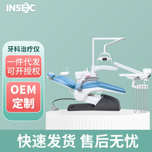 连体式牙科综合治疗机医用电动牙椅口腔综合台治疗椅牙科椅洁牙床