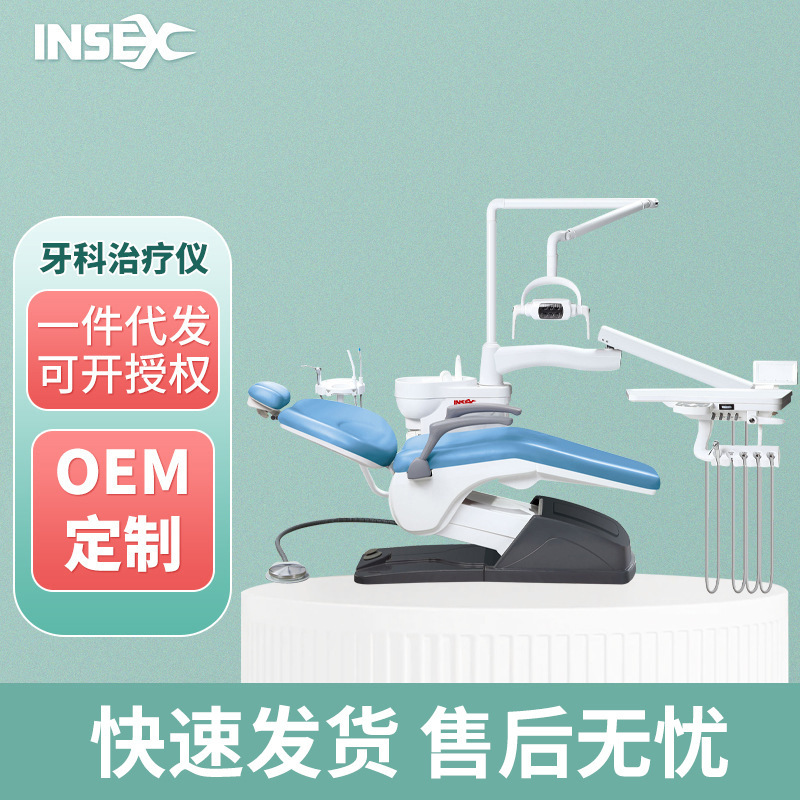 One-piece dental comprehensive treatment machine medical electric dental chair oral comprehensive treatment chair dental chair dental cleaning bed